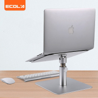 宜客莱(ECOLA) A27SV 顶配版 可升降调节旋转 笔记本电脑支架 (计价单位:个) 银色
