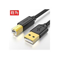 胜为(shengwei)US-1050 5米/根 USB2.0 打印机数据线(计价单位:根)黑色