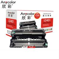 欣彩(Anycolor) AR-LD401 专业版 适用联想LJ4000D DN 鼓架 (计价单位:支) 黑色