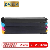 e代经典 SF-23CT 四色套装 适用夏普S311NC;S261NC 粉盒 (计价单位:套) 四色