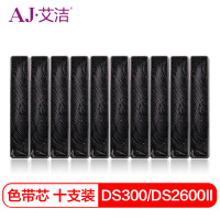 艾洁(AJ) DS300/DS2600Ⅱ十支装 打印量12.7mm×15m色带 (计价单位:盒)