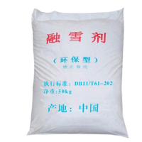 工业融雪剂工业盐 50kg/包 20包/吨