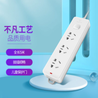 公牛(bu11)新国标拖线板 10A250V 3位总控 5米导线 GN-212 货期3天