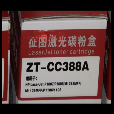 硒鼓 ZT-CF500A 黑色 起订量5个
