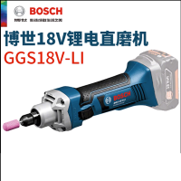 博世 电动工具内磨直磨机充电式打磨抛光机 GGS18V-LI 一电一充 4.0AH