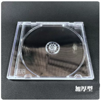 硬塑料透明光盘盒 双碟 10个装
