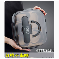 316不锈钢超大餐盒无餐袋 五分格 黑色 约2400ML