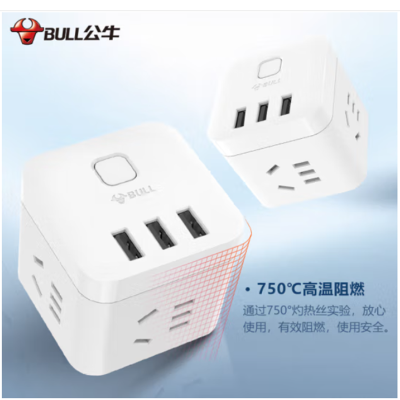 公牛(BULL) 短米线魔方USB插座 GN-U303U 3孔+3USB