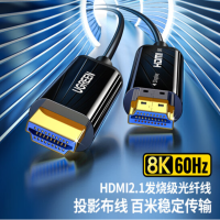 高清线 HDMI2.1版 8K 60Hz 20M/根 80408