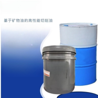 CNC切削液 1桶 208L-B-Cool MC610 不涉及维保