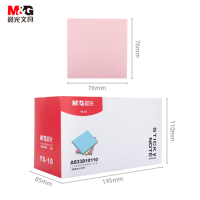 晨光(M&G) 便利贴 四色款 4本共400张(76*76mm)YS-10 20本/盒