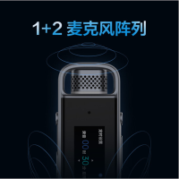 智能录音笔 H1 Pro 转写助手 32G 专业高清降噪