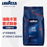 意大利原装进口黑咖啡意式醇香咖啡豆拉瓦萨 1KG