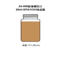 CNW 螺纹口棕色样品瓶带书写含盖子 20ml 24-400 100只/盒