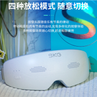 SKG 眼部按摩仪 热敷眼部按摩器 睡眠眼罩护眼仪 穴位按摩仪 E4Pro