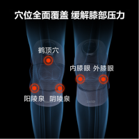 SKG 膝盖按摩器 膝盖热敷加热护膝保暖膝关节按摩仪 BK3