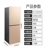康佳(KONKA) BCD-208D3GX 208升冰箱 三门三温家用小电冰箱冷藏冷冻大容量节能
