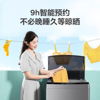 美的(Midea) 洗衣机全自动波轮 10公斤kg 大容量快洗节能省电内桶 MB100KQ3