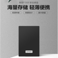 联想(Lenovo)1TB 移动硬盘 USB3.0 2.5英寸 商务黑