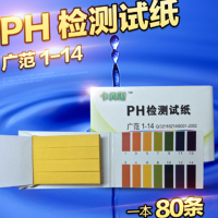 PH测试纸 广泛1-14 50盒/箱