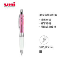 uni 摇摇出芯自动铅笔 0.5mm 白胶粉杆 M5-618GG