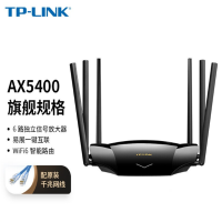 普联(TP-LINK) TL-XDR5430易展版wifi6 5G双频千兆智能无线路由器