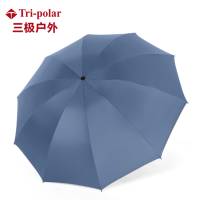 三极Tri-polar TP7034 反向十骨带反光条雨伞