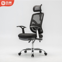 西昊 M56 电脑椅 居家办公椅人体工学椅