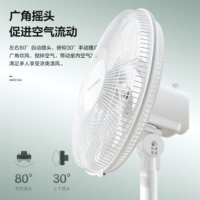 美菱 电风扇 MPF-LC6001 YC