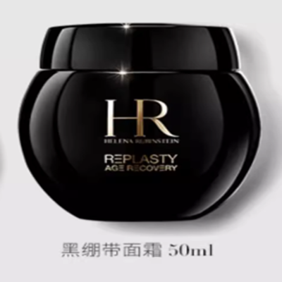 赫莲娜黑绷带晚霜 50ML