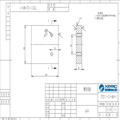 螺纹底板 TYC11-ZJ-MX-1(含调整垫片) 起订量8套