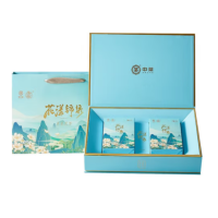 中粮中茶 花漾锦绣·茉莉花茶礼盒 200g