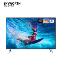 创维(Skyworth) 43B20 43英寸4K超高清智能网络液晶平板电视机 HDR家用商用