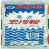 高效去污粉 450g/包