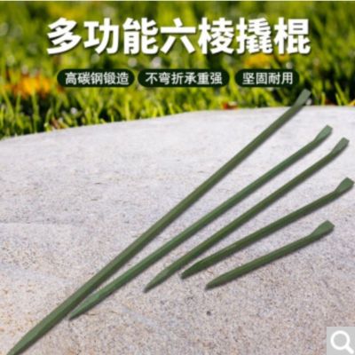 匠造 工具扁头重型多功能撬杠