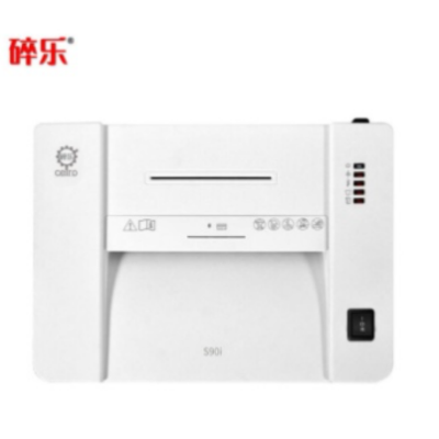 碎乐S90I 5级保密办公商用碎纸机 28L