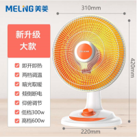 美菱(MeiLing) 取暖器家用电暖器速热小太阳台式浴室电暖气办公室取暖炉卧室烤火炉MDN-RT605(非摇头石英管)