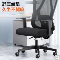 得力 KF220人体工学椅 办公椅电脑椅子带头枕 宿舍家用电竞椅