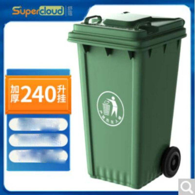 垃圾桶带轮工业小区街道物业翻盖果皮箱 绿色