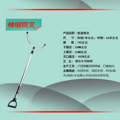 三叶豆安保器材防暴器械保安装备反恐防爆安防用品八件套