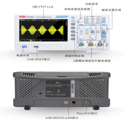 优利德 数字示波器双通道模拟信号发生器 UPO1102S-E