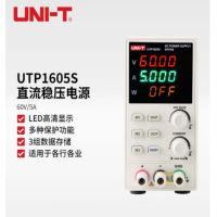 优利德 经济型开关直流稳压电源 UTP1605S
