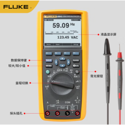福禄克 高精度智能万能表 F289C