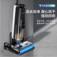 添可(TINECO)无线智能洗地机芙万2.0ProLED C家用扫地机吸拖一体手持吸尘洗地机升级软包电池款
