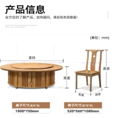 广美 餐桌椅1.8米圆桌10人饭桌带转盘(1.8米餐桌+10把餐椅)