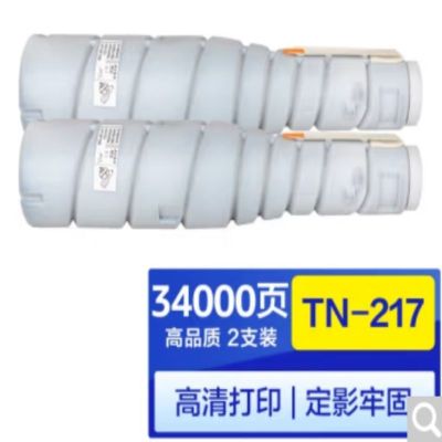 康铂 TN217粉盒适用美能达Bizhub 223 283 7828墨盒墨粉盒碳粉盒 YC