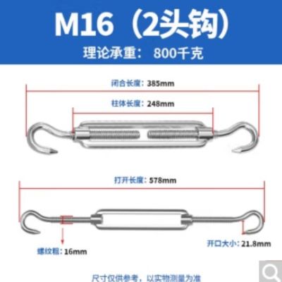 沁岑304不锈钢钢丝绳拉紧器 花篮螺丝钢丝绳索拉紧拉紧器紧绳器紧线器 M16(CC型)两头钩