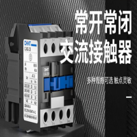 正泰 交流接触器 CHNT CJX2-5011 380V 货期15天