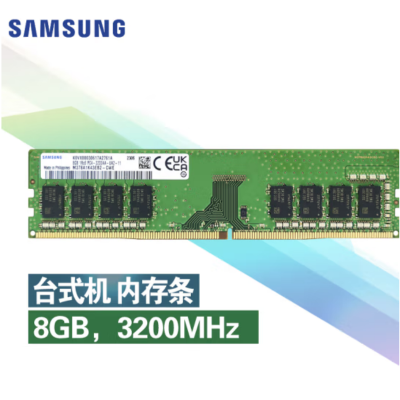 台式机内存 DDR4 3200 8GB