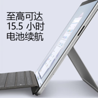 微软Surface Pro 9 二合一平板电脑i7/16G/256G 亮铂金 13英寸高刷触控学生平板 办公轻薄本笔记本